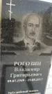 Захоронение ID 1350008