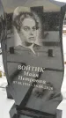 Захоронение ID 1350017