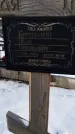Захоронение ID 1350026