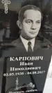 Захоронение ID 1350029