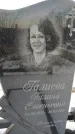 Захоронение ID 1350038