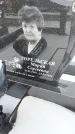 Захоронение ID 1350042