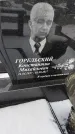 Захоронение ID 1350043