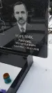 Захоронение ID 1350046