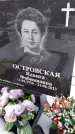 Захоронение ID 1350087