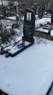 Захоронение ID 1350090