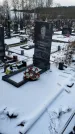 Захоронение ID 1350091