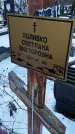 Захоронение ID 1350100