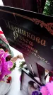 Захоронение ID 1350133