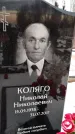 Захоронение ID 1350141