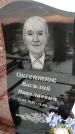 Захоронение ID 1350149