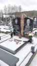 Захоронение ID 1350150