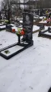 Захоронение ID 1350155