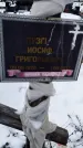 Захоронение ID 1350160