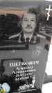 Захоронение ID 1350161