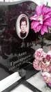 Захоронение ID 1350165