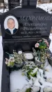 Захоронение ID 1350170