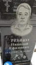 Захоронение ID 1350174