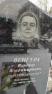 Захоронение ID 1350201