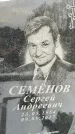Захоронение ID 1350202