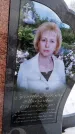 Захоронение ID 1350203