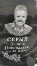 Захоронение ID 1350223
