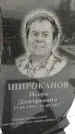 Захоронение ID 1350242