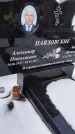 Захоронение ID 1350255