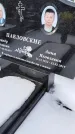 Захоронение ID 1350256