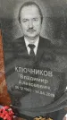 Захоронение ID 1350260