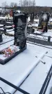 Захоронение ID 1350265