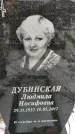 Захоронение ID 1350268