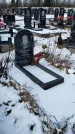 Захоронение ID 1350273