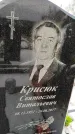 Захоронение ID 1350276