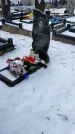 Захоронение ID 1350281