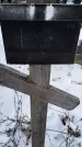 Захоронение ID 1350302