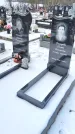 Захоронение ID 1350328