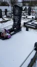 Захоронение ID 1350348