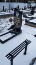 Захоронение ID 1350353