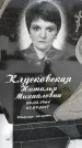 Захоронение ID 1350364