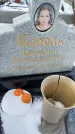 Захоронение ID 1350366