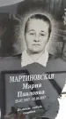 Захоронение ID 1350391