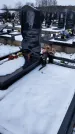 Захоронение ID 1350393