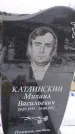 Захоронение ID 1350406