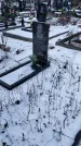 Захоронение ID 1350407