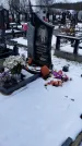Захоронение ID 1350409