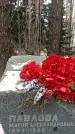 Захоронение ID 1350433