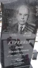 Захоронение ID 1350458