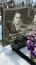 Захоронение ID 1350489
