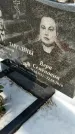 Захоронение ID 1350490